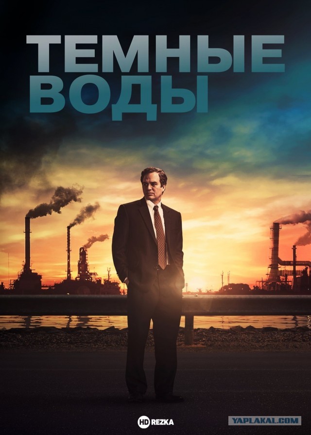 Фильмы на тему «Человек против системы»