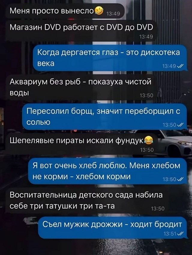 Картинки для деградации 240 (разной степени свежести)