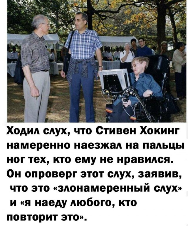 Познавательные картинки 4
