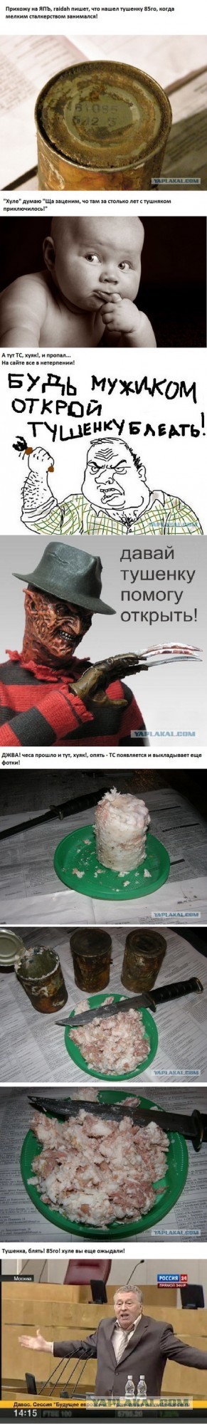 ТОТ САМЫЙ сахар-рафинад