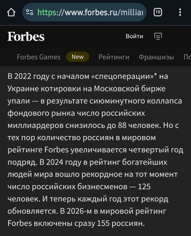 С какой стати  элиты Германии должны хотеть,  чтобы война в Украине закончилась?