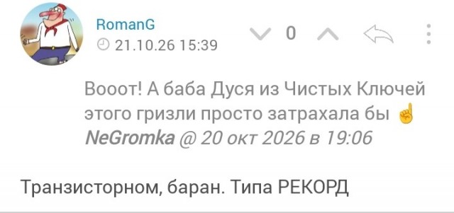 Картинки на вторник