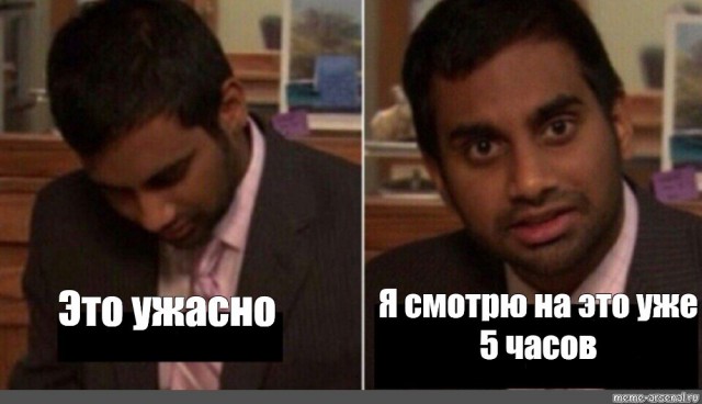 Хорошо пошёл