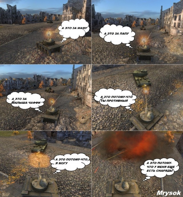 Wargaming 6