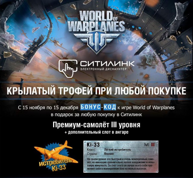 Wargaming 8
