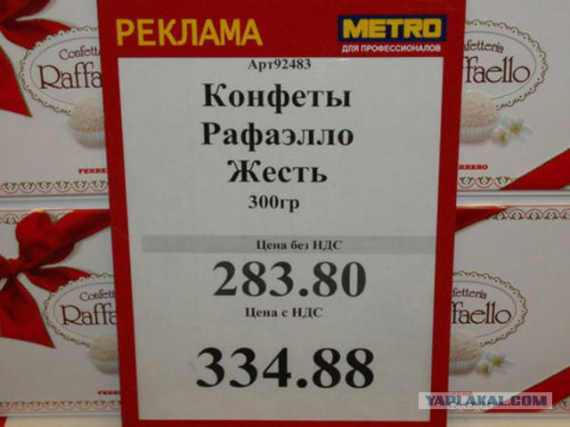 Маразмы года 2013
