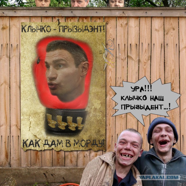 Евромайдан -хорошо сказала!