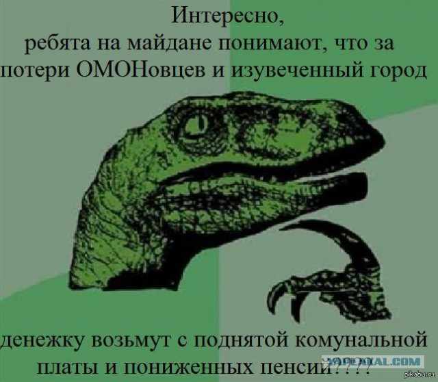 Майдан: Неужели это конец.