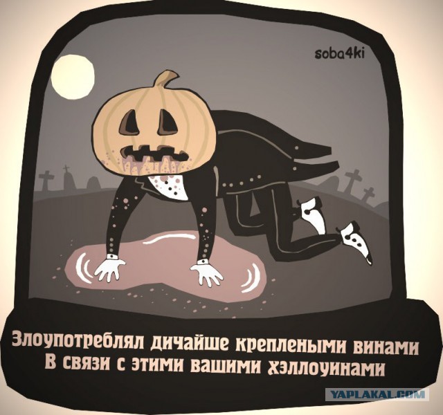 "Мотиваторы"