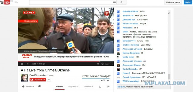 В Крыму захвачены Совмин и Верховная рада, официальных заявлений еще не было