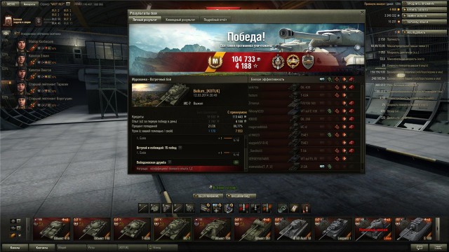 Wargaming 10