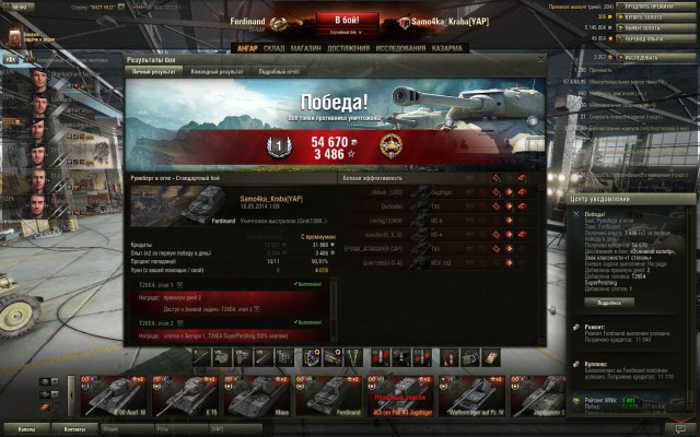 Wargaming 11