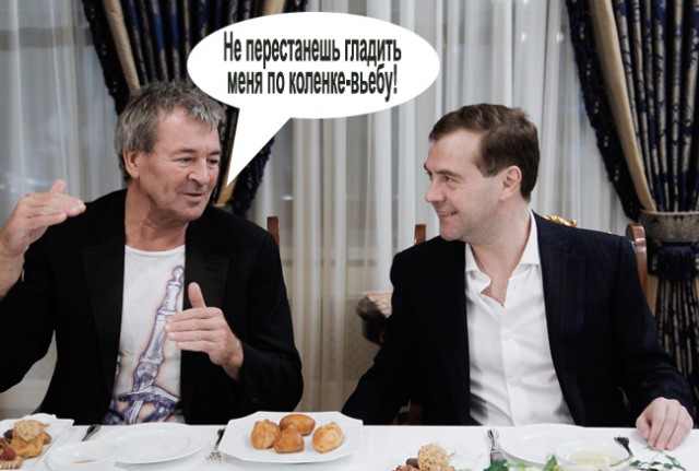 Deep Purple встретились с Медведевым