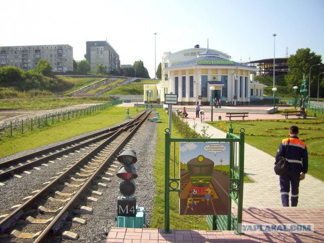 Фотография Детская железная дорога. Город Кемерово (Кемеровская область).