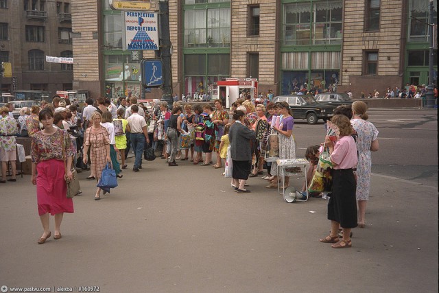 1994 год в цвете