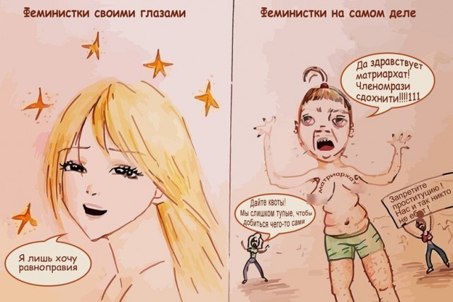 Навеяно соплями