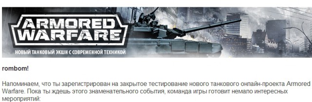 Wargaming 19