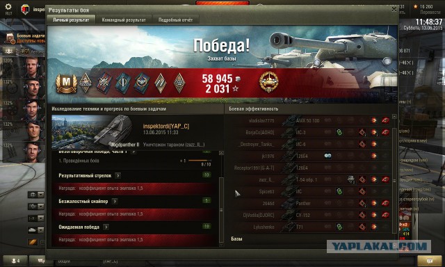 Wargaming 23