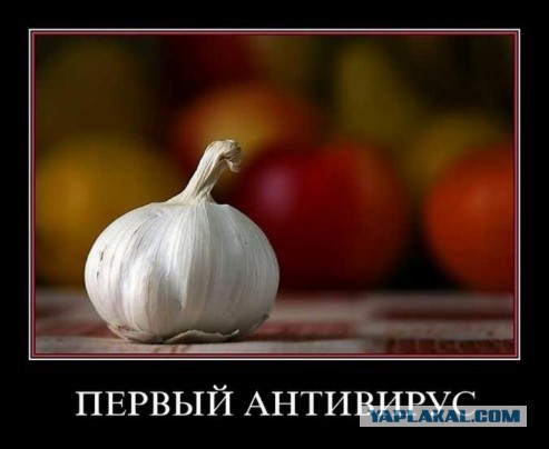 Демотиваторы из прошлого