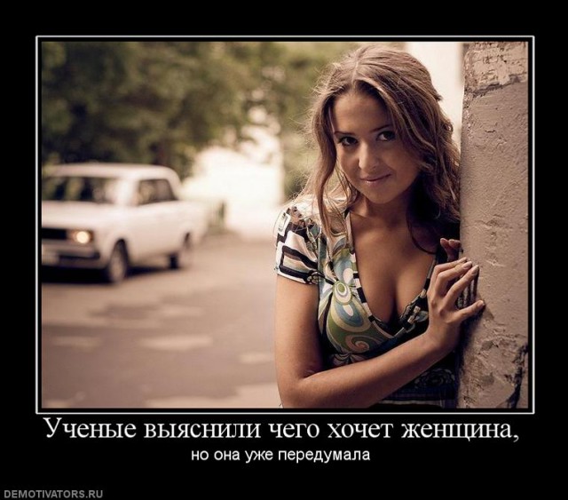 Вы хотите "демов"?