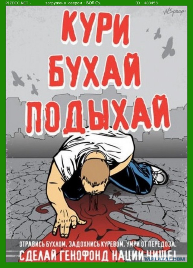 Ура! Сегодня трезвая пятница!
