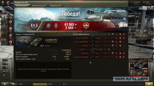 Wargaming 26