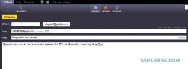 За что я люблю китайцев