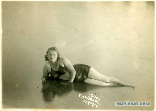 Крым наш, Ялта наша