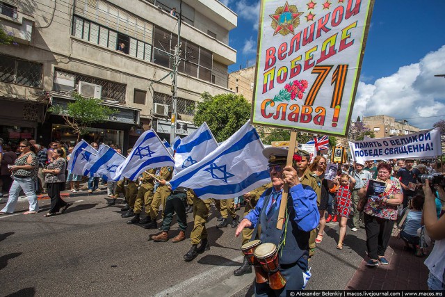 Парад Победы в Израиле