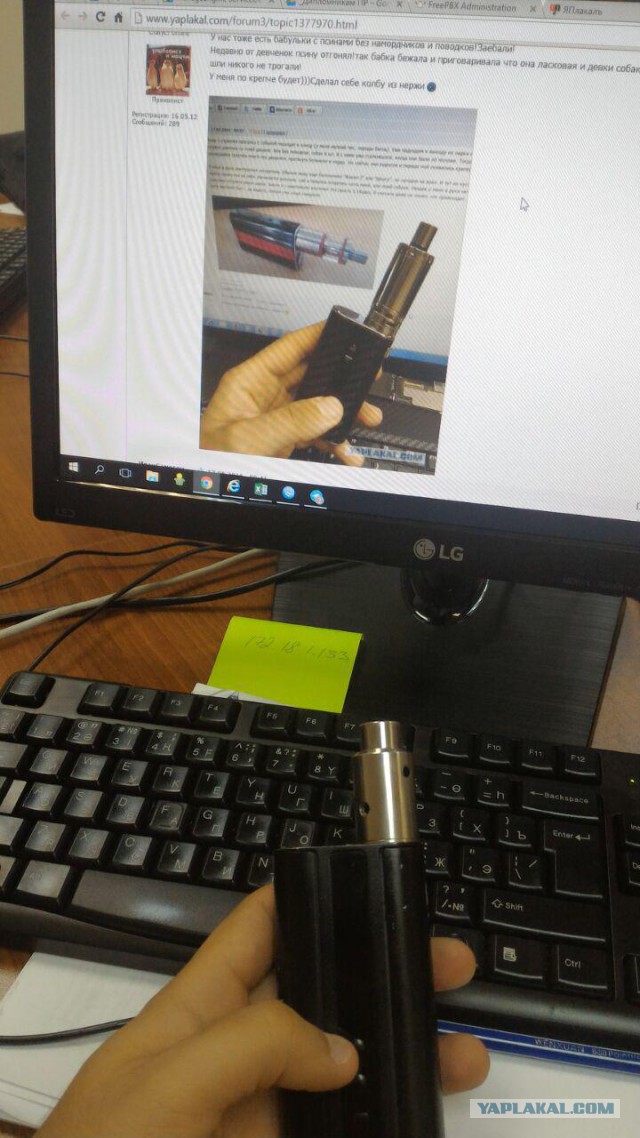 Озверевшие люди