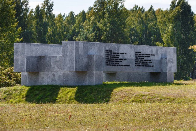 Мемориальный комплекс Хатынь