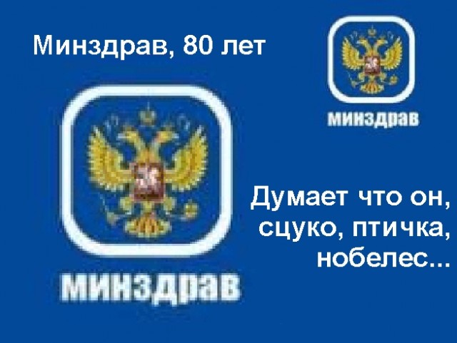 Фотожаба: Вова, 19 лет