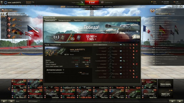 Wargaming 37