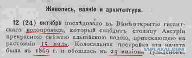 Кто и когда строил древние города?