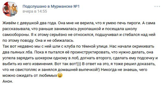 Я тоже не свистопляс!