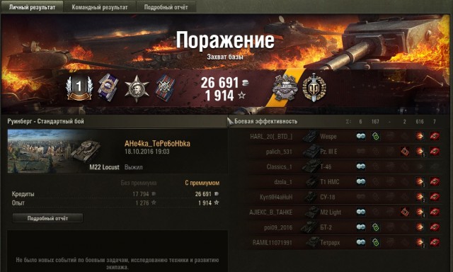 Wargaming 39