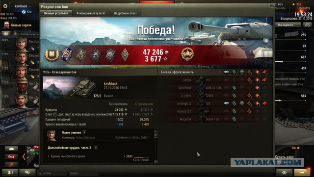Wargaming 41