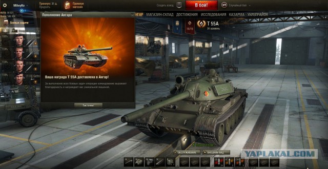 Wargaming 41