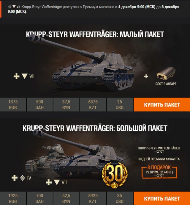 Wargaming 41