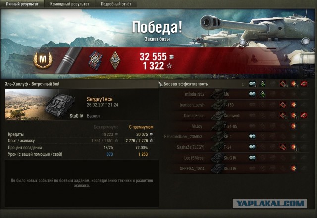 Wargaming 44