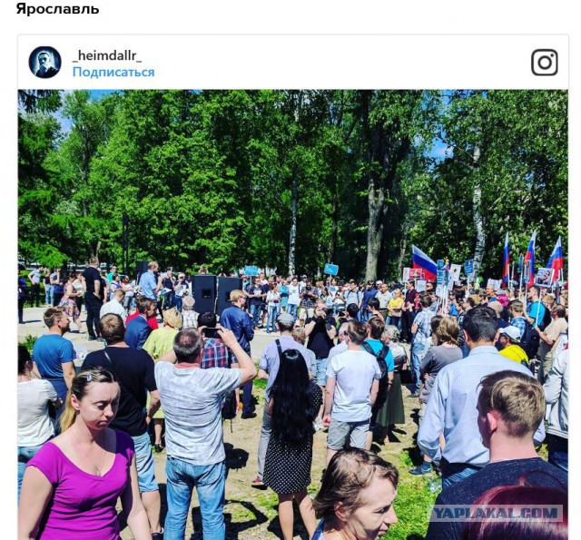 Дмитрий Анатольевич поздравил россиян с праздником в Твиттере