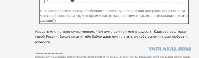 Как вбросы на ЯПе уходят в золото. Часть 2