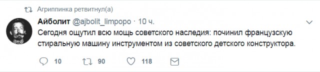 Смешные комментарии из социальных сетей 28.07.2017