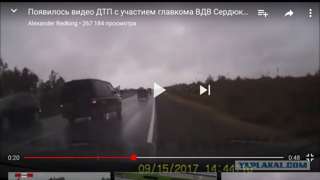 Кого накажут за смертельное ДТП с Сердюковым?