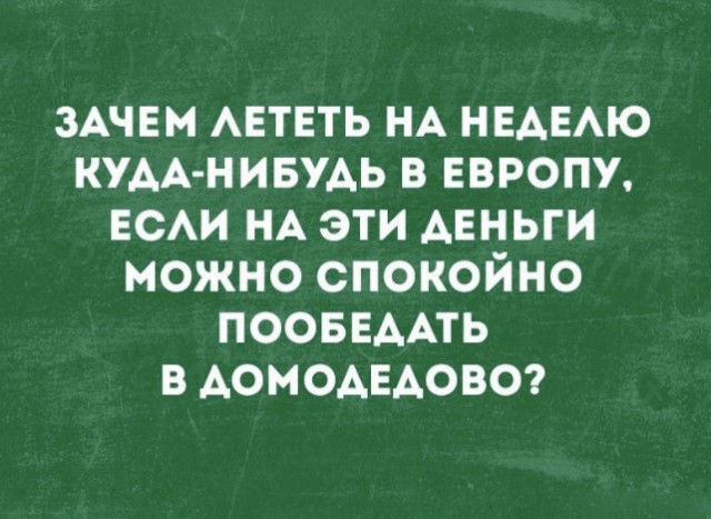 Всякая всячина