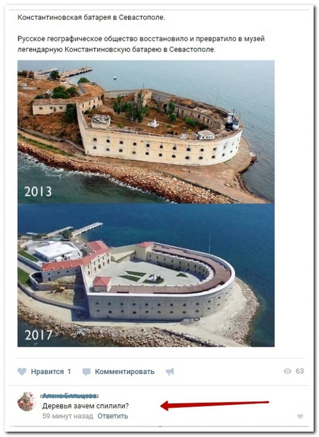 Скотсети и прочие интернеты