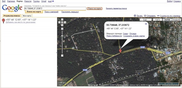 Координаты радаров в Москве