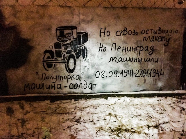 Беседка ФиС ЯПа 3