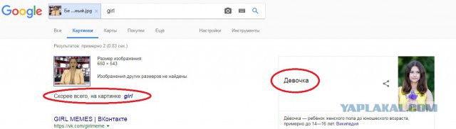 Новостной канал на албанском ТВ