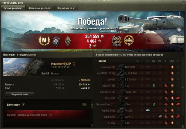 Wargaming 53